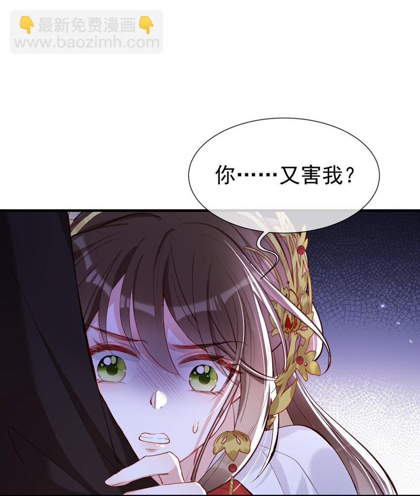 037 定情信物？-第39话