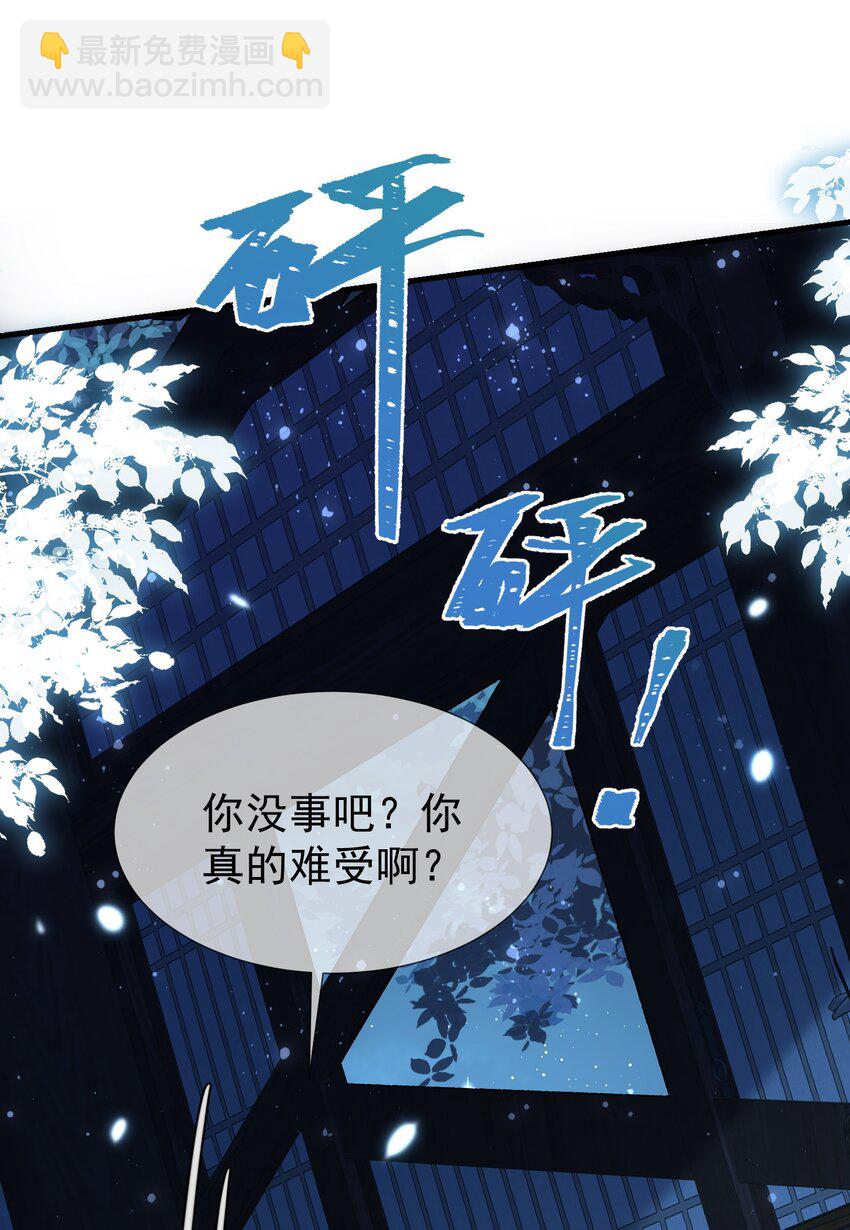 003 你P话都说完了？(1/2)-第5话