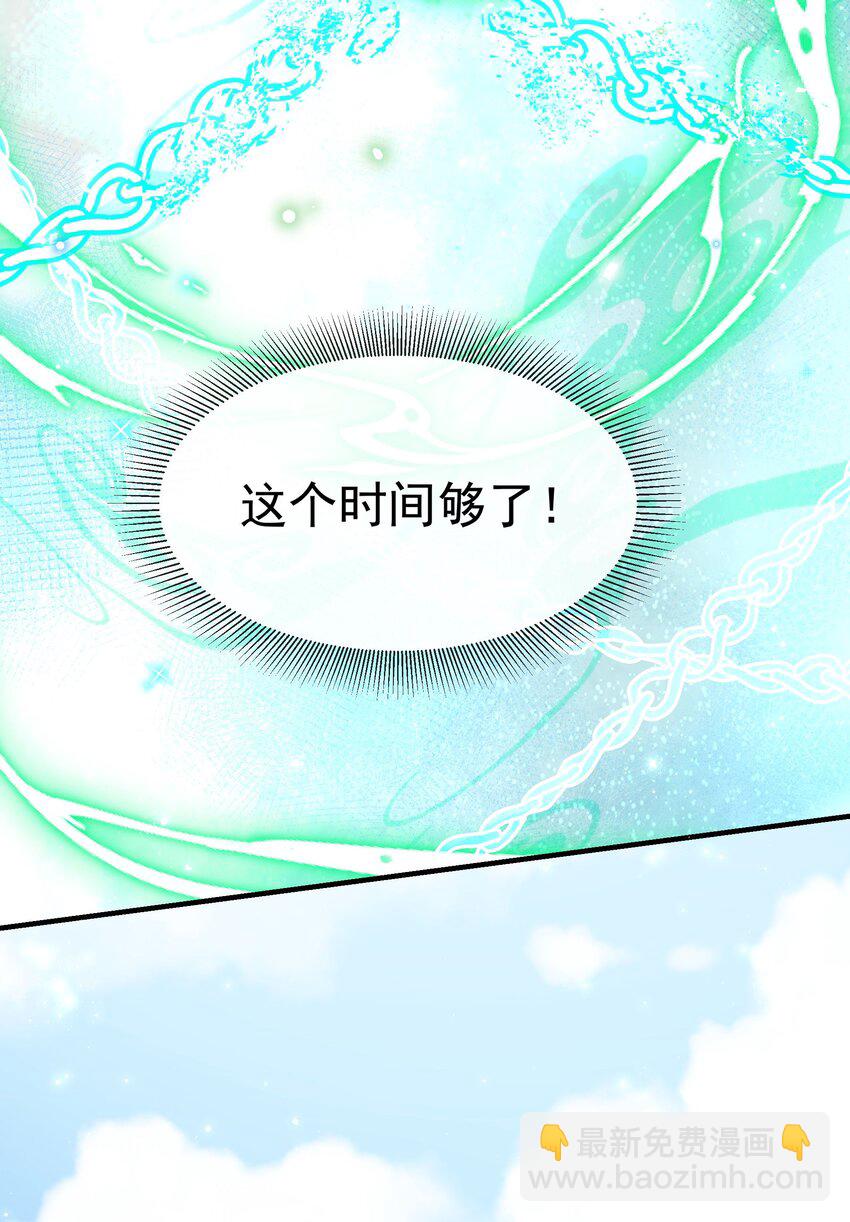 007 烤蛇不好吃啊！(1/2)-第9话