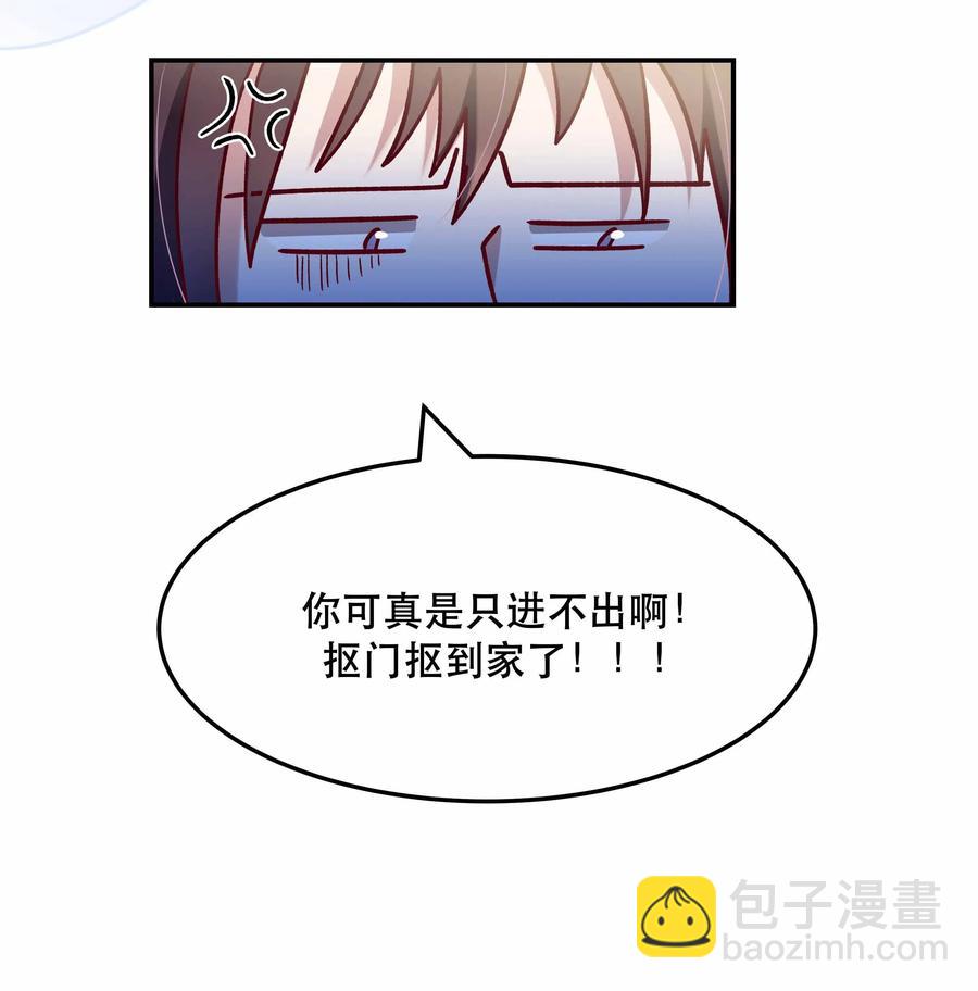 010 逼问到昏迷-第11话