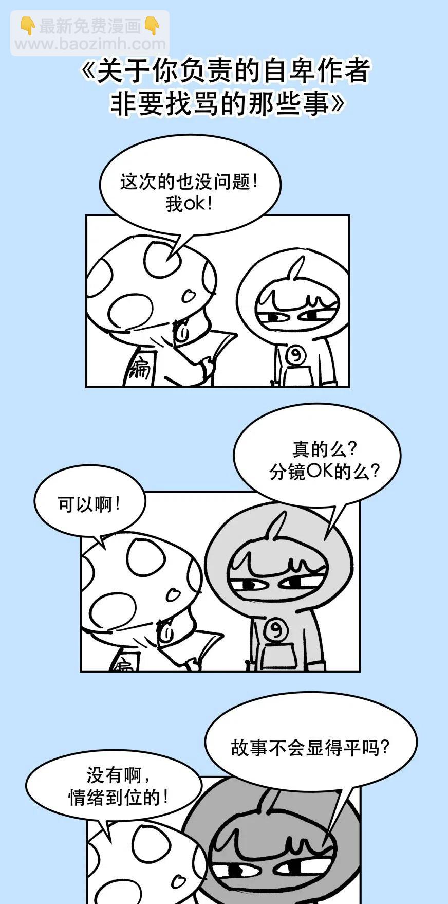 010 逼问到昏迷-第11话
