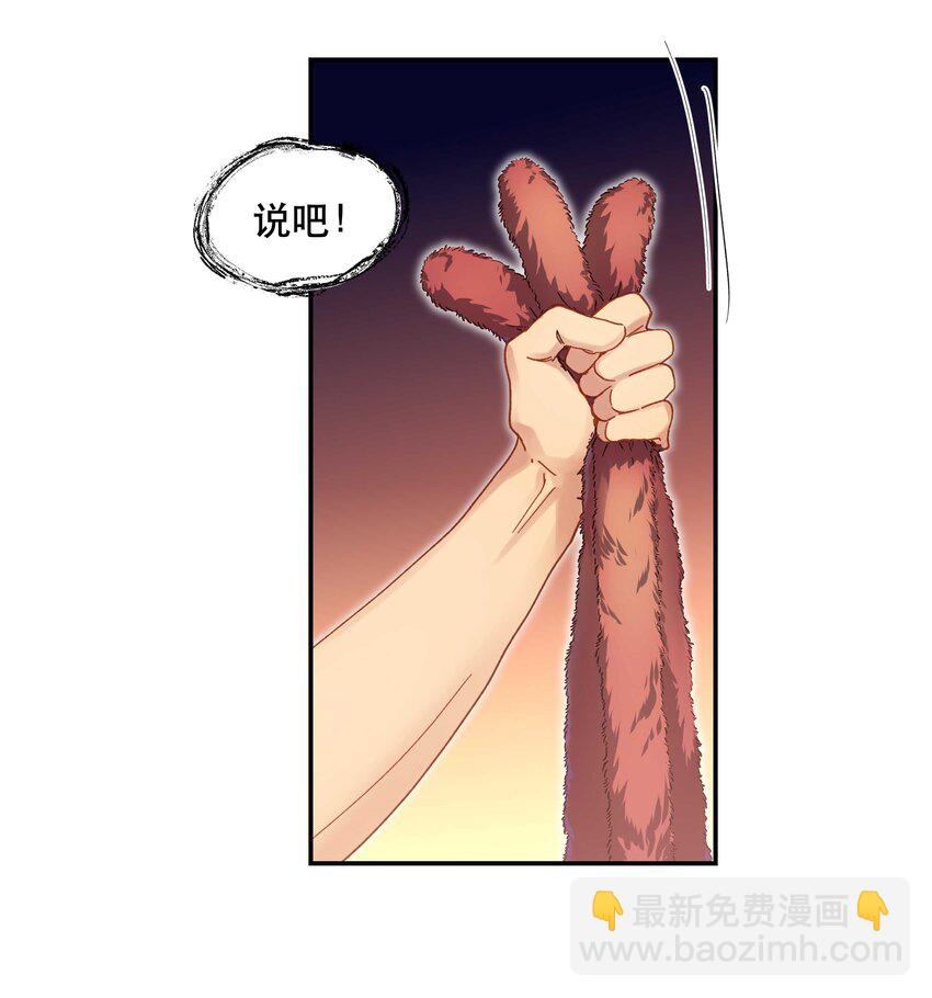 094 进步了！-第99话
