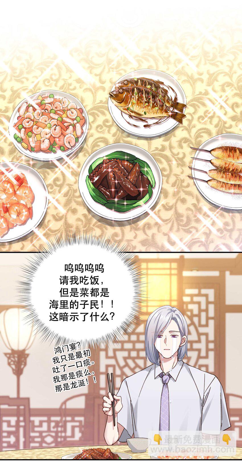 094 进步了！-第99话