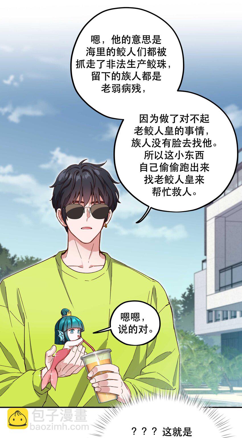 096 是我们的皇！-第101话