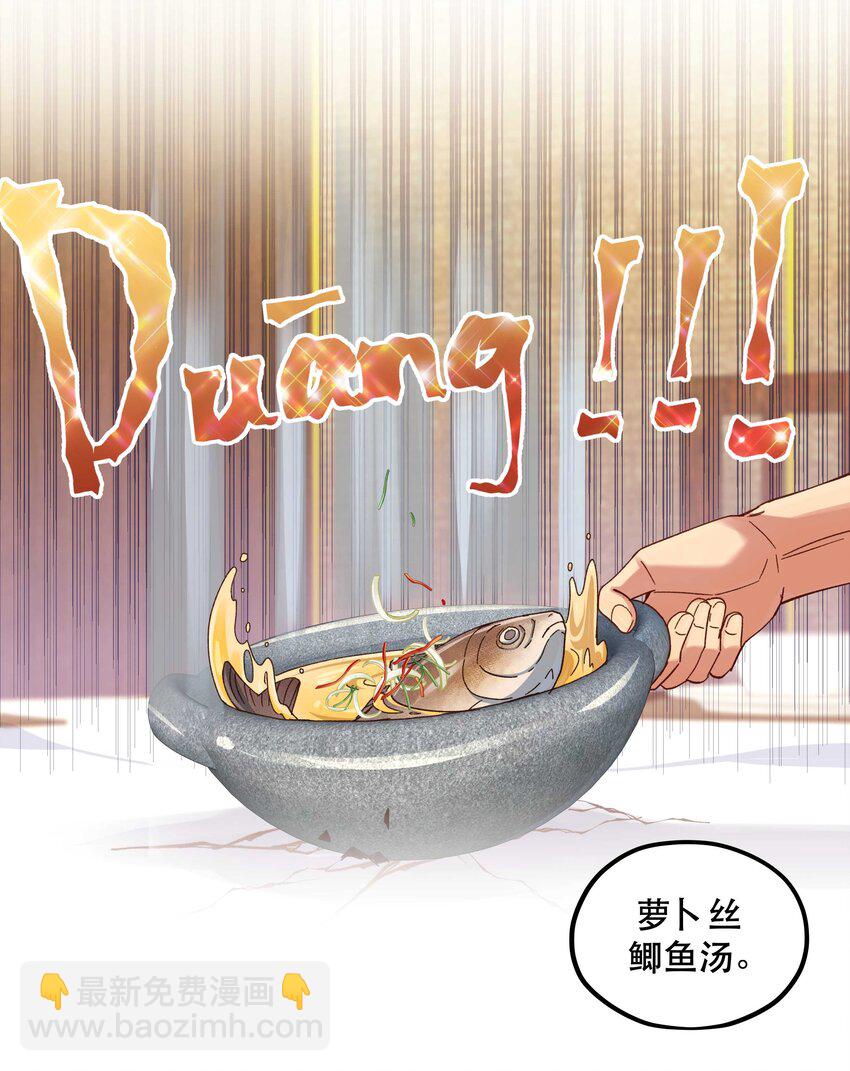 098 拯救行动！-第103话
