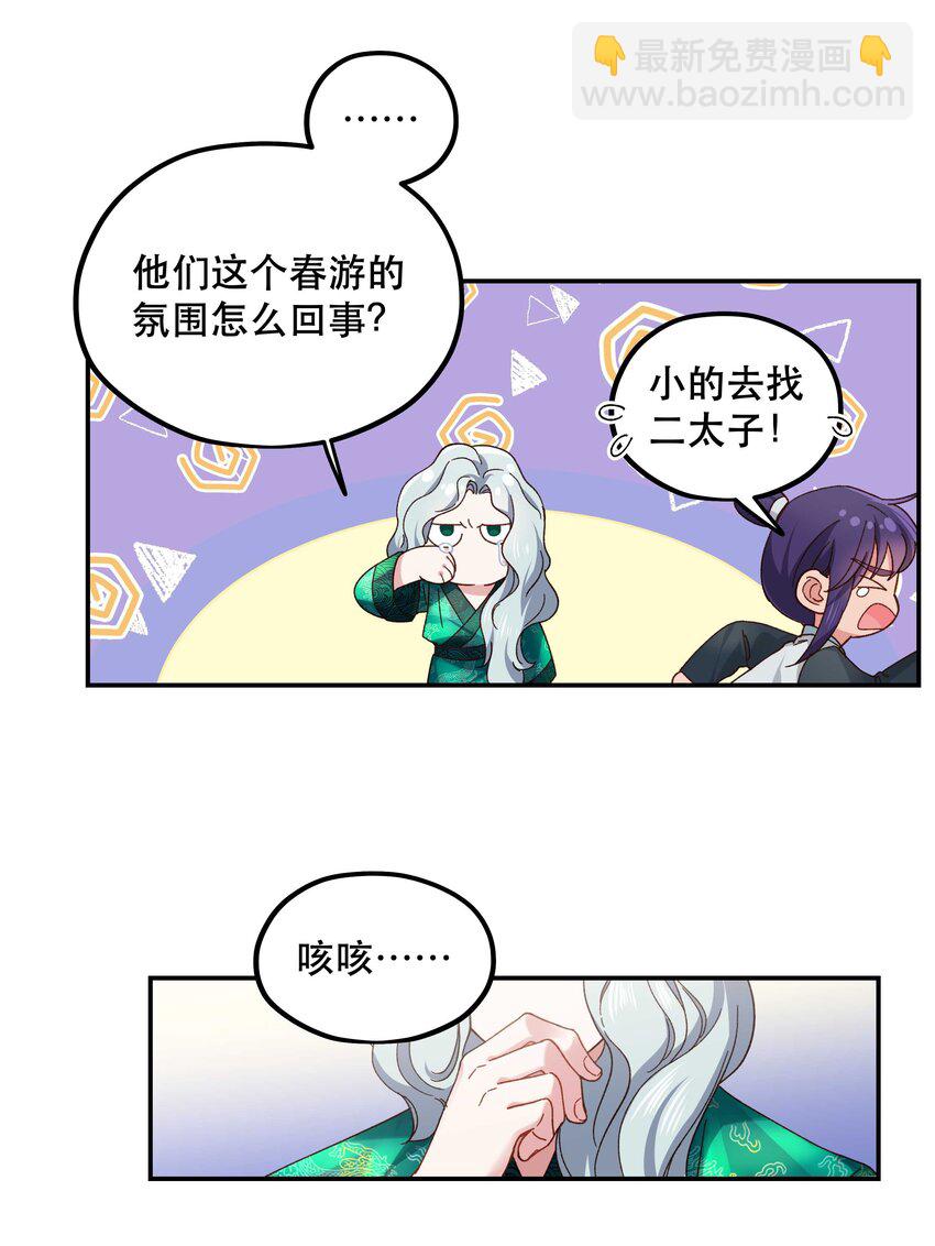 100 全员恶人-第105话