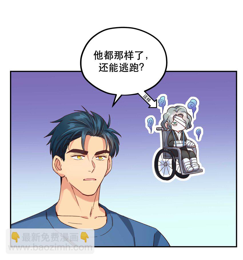 100 全员恶人-第105话