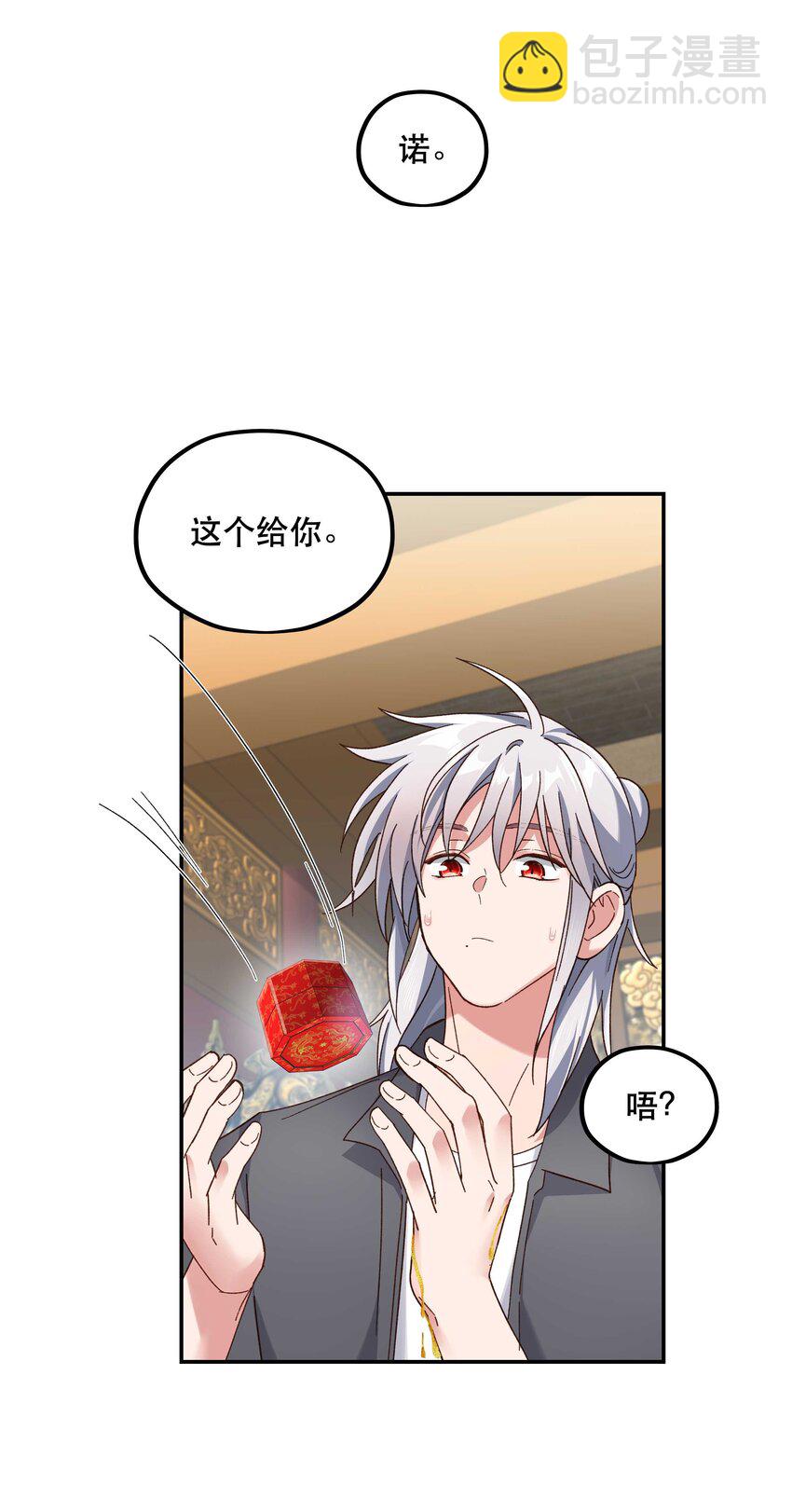 103 钱还是要还的-第109话