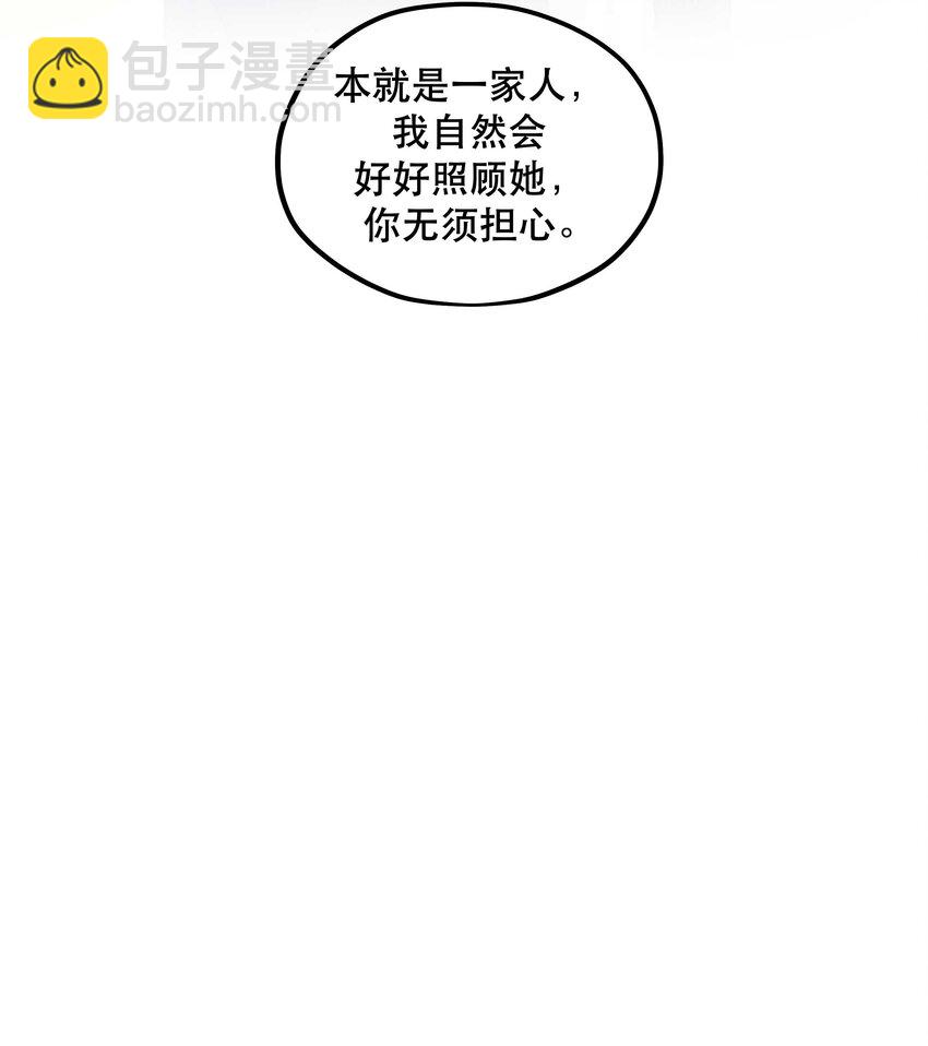 103 钱还是要还的-第109话