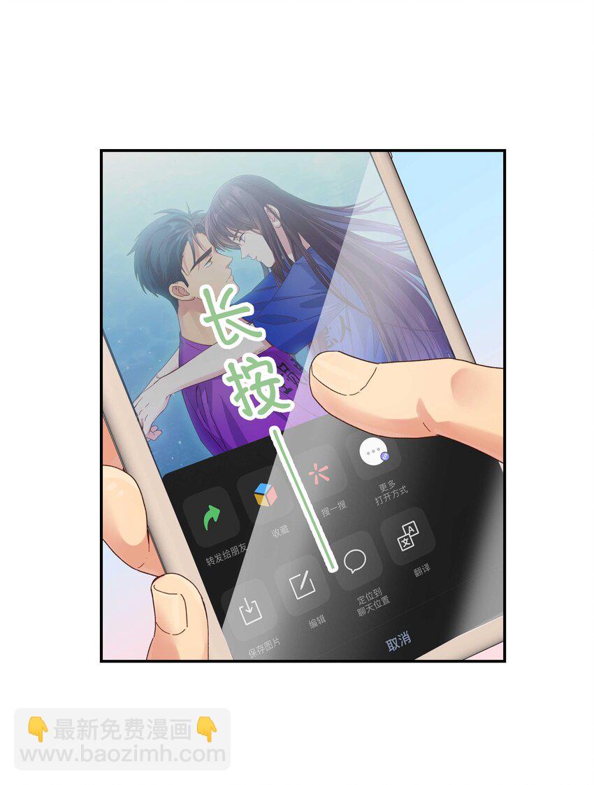 105 合照挺好看-第111话