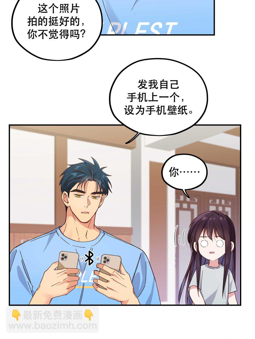 105 合照挺好看-第111话