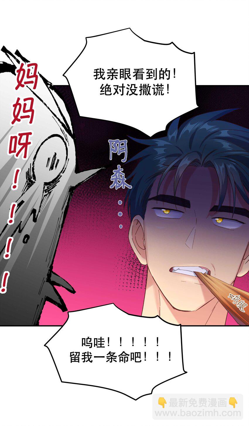 105 合照挺好看-第111话
