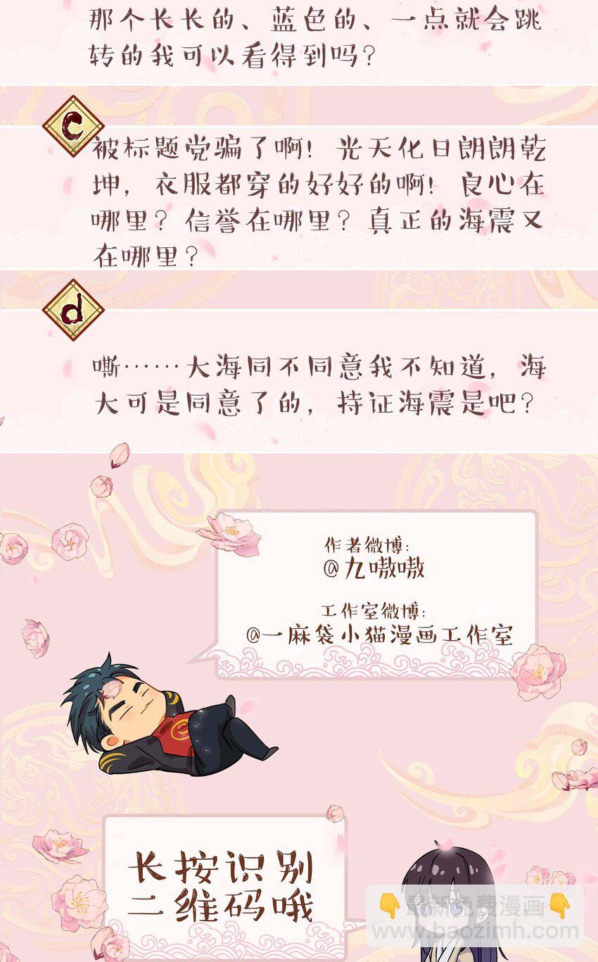 105 合照挺好看-第111话