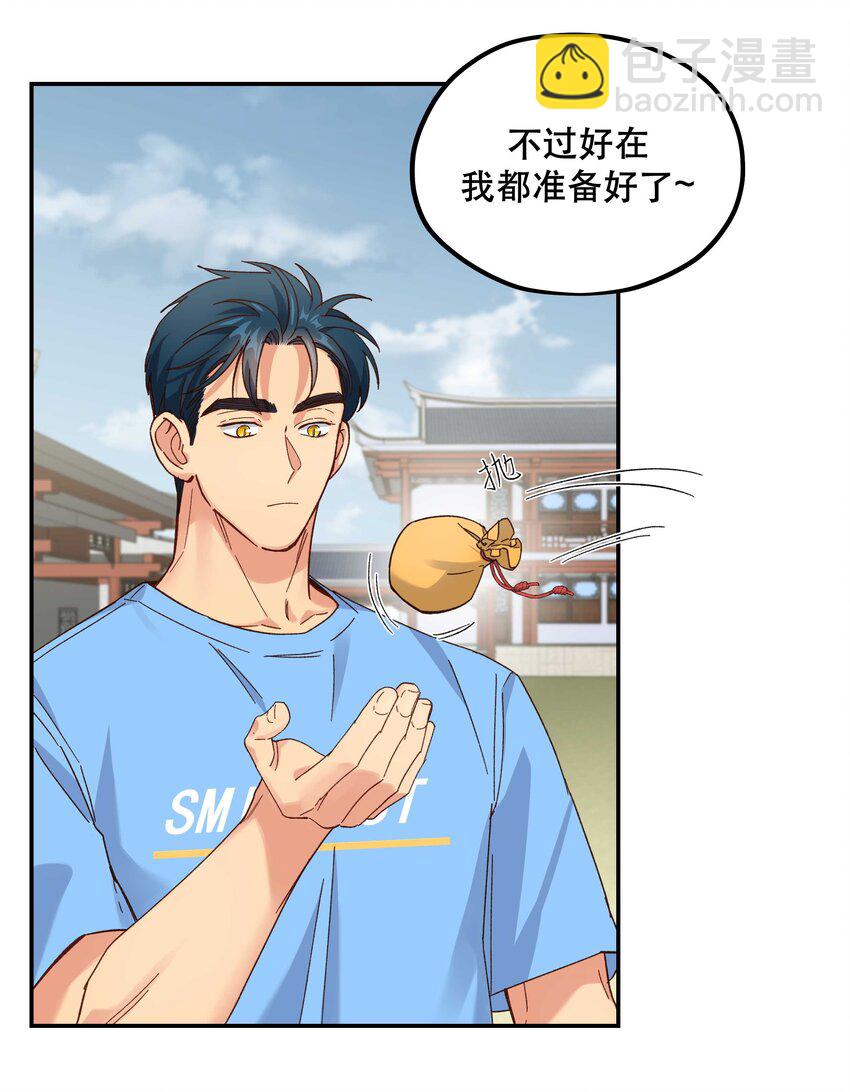 107 记得来给我撑撑场面-第113话