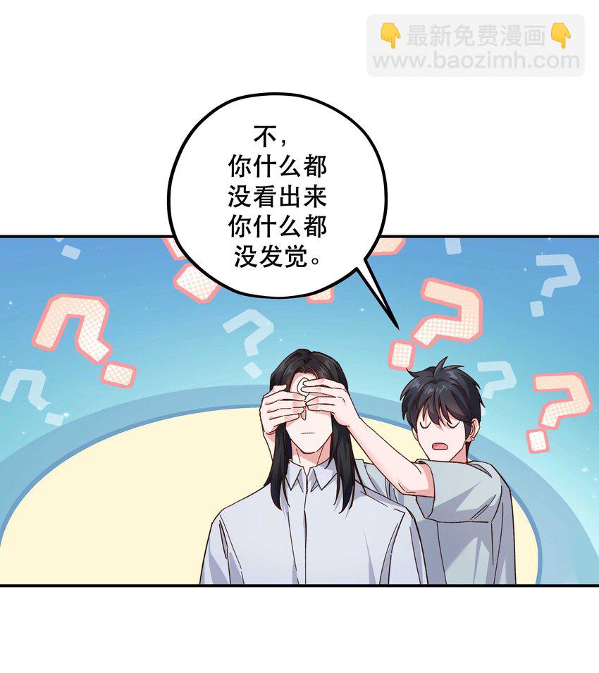 109 我可以解释的！-第115话