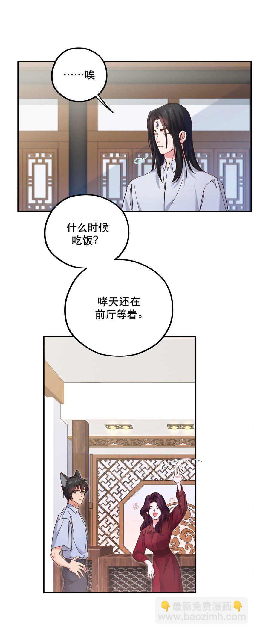 109 我可以解释的！-第115话