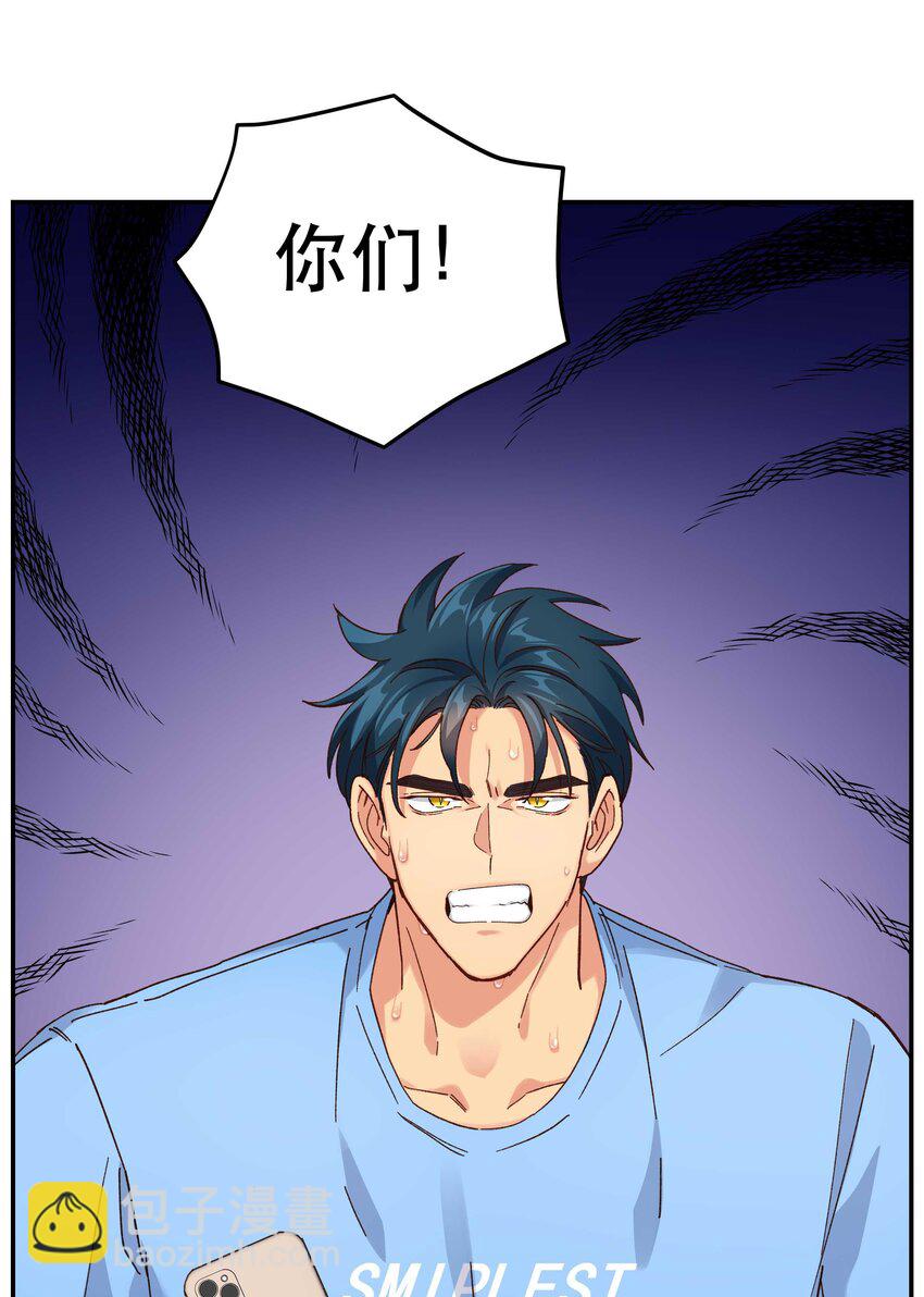 109 我可以解释的！-第115话
