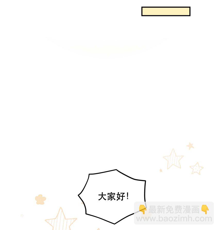 111 算是我给你的聘礼-第117话