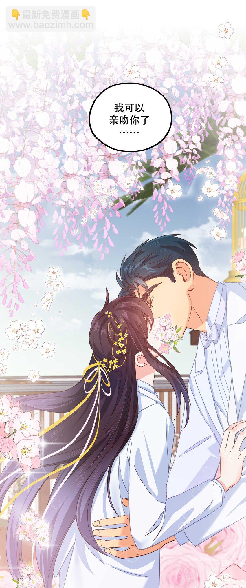 113 婚礼-第119话