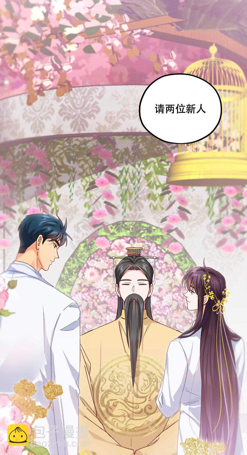 113 婚礼-第119话