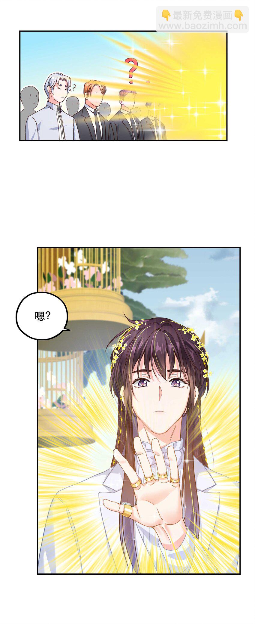 113 婚礼-第119话