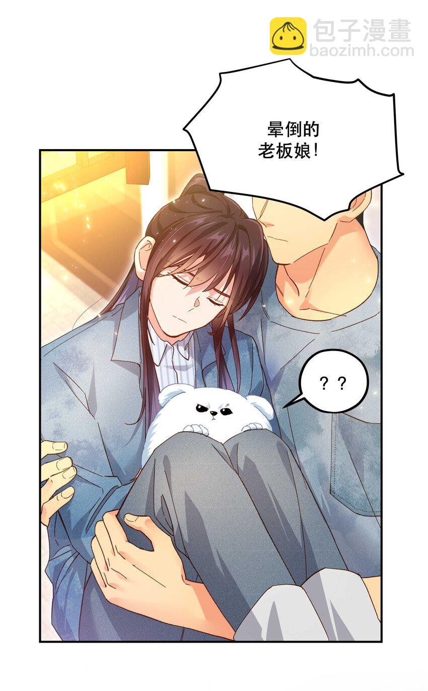 117 回家了-第123话