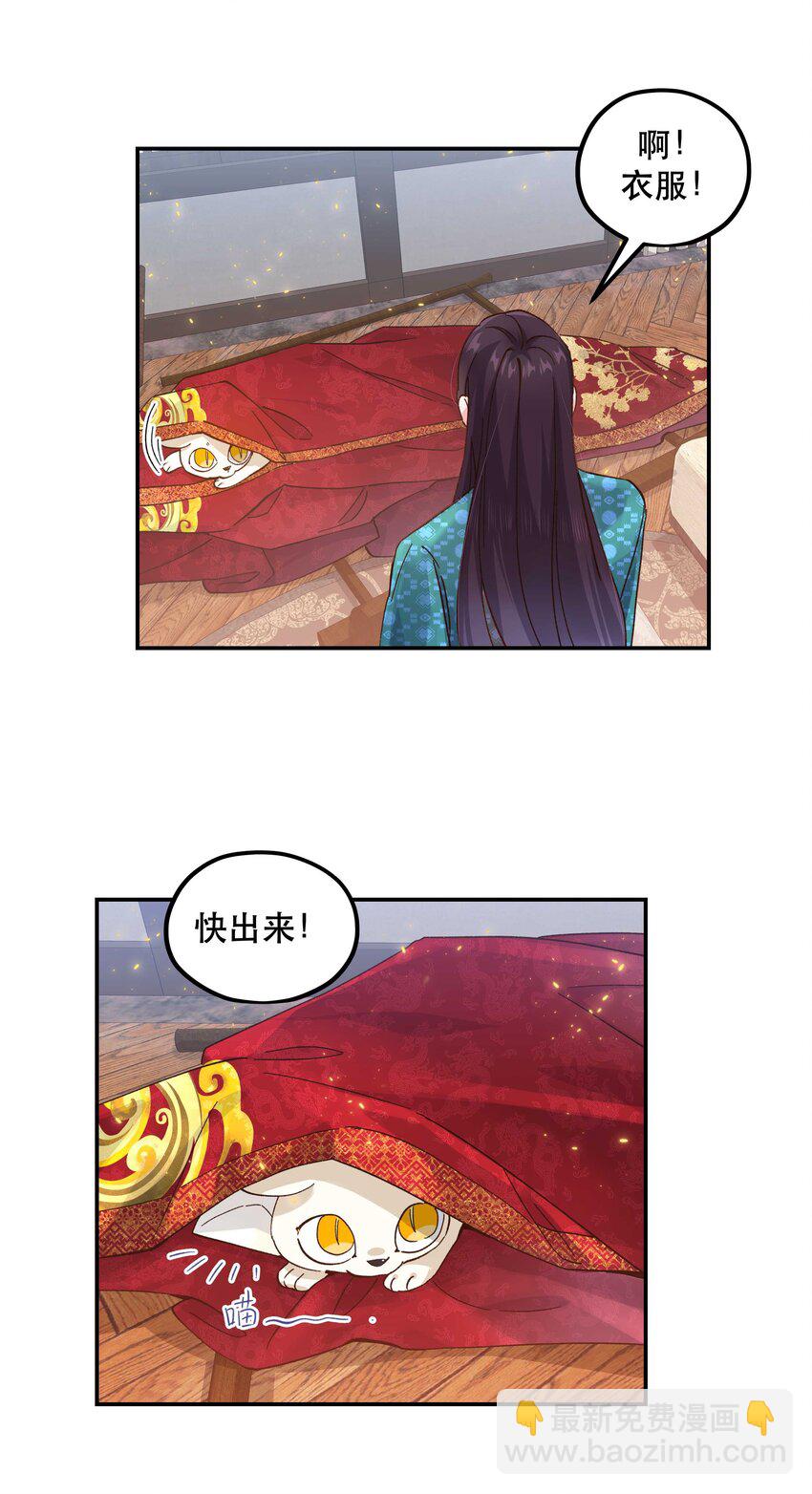 119 礼金-第125话
