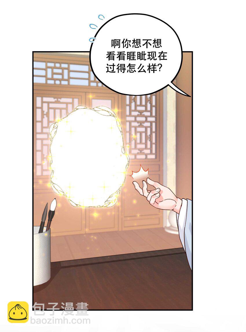 119 礼金-第125话
