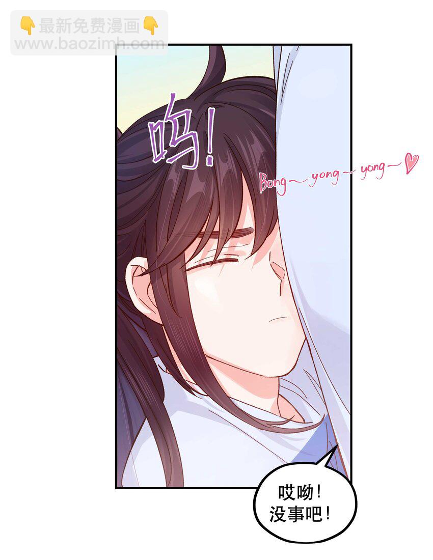 121 招财猫-第127话