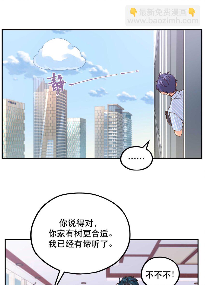 123 功德！-第129话