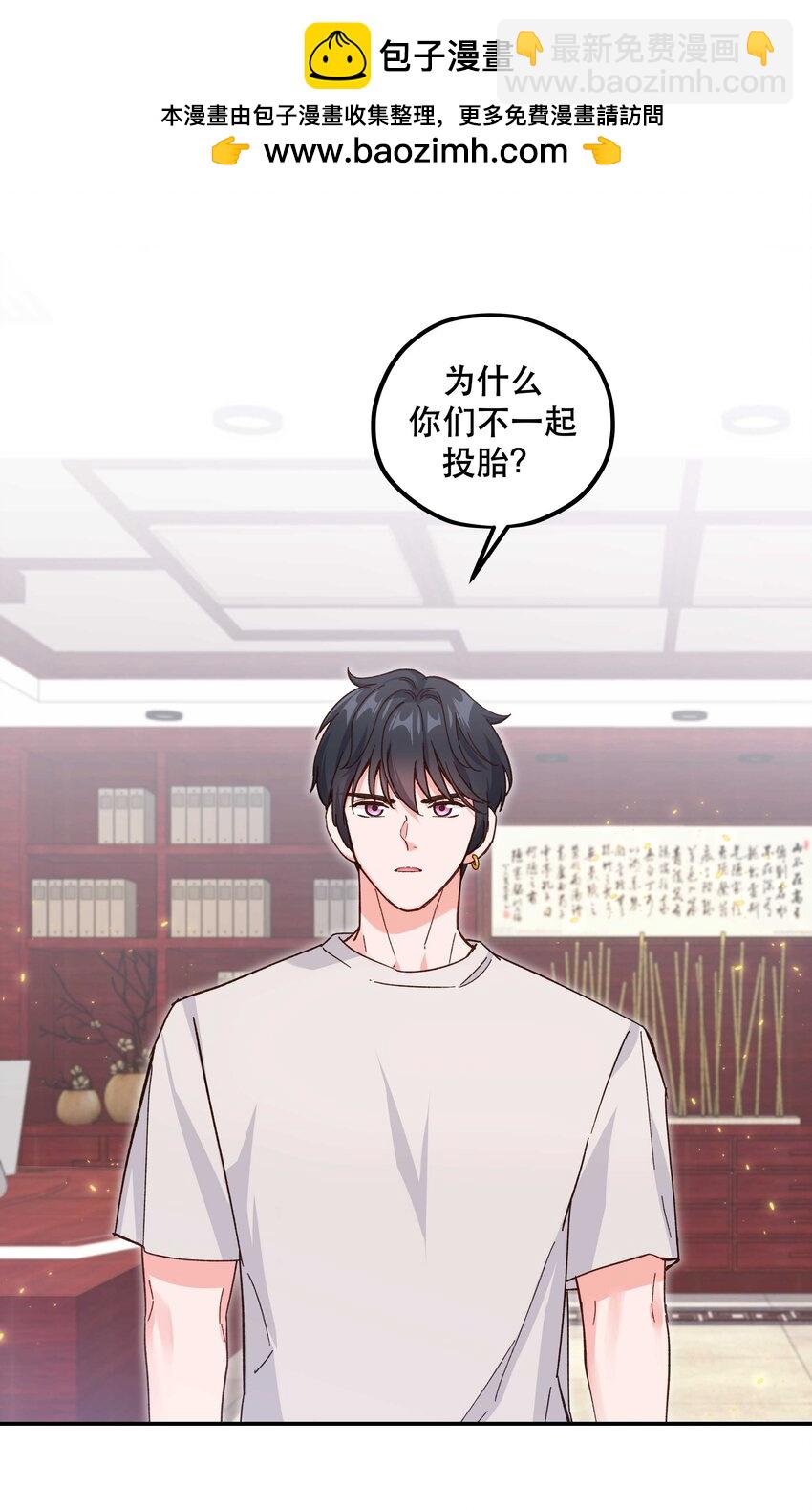 123 功德！-第129话
