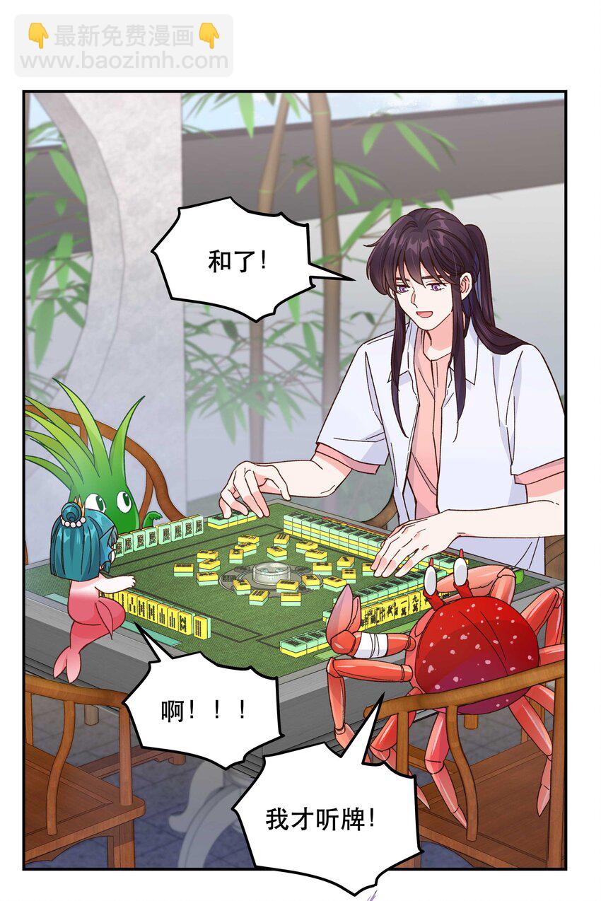 123 功德！-第129话