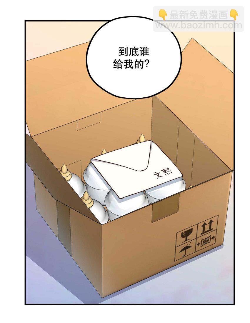123 功德！-第129话