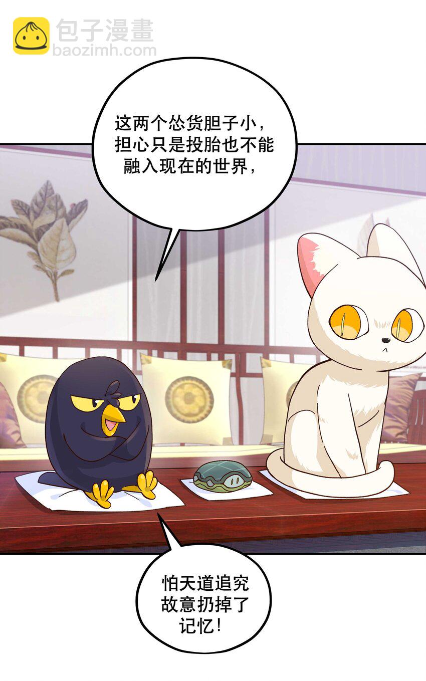 123 功德！-第129话