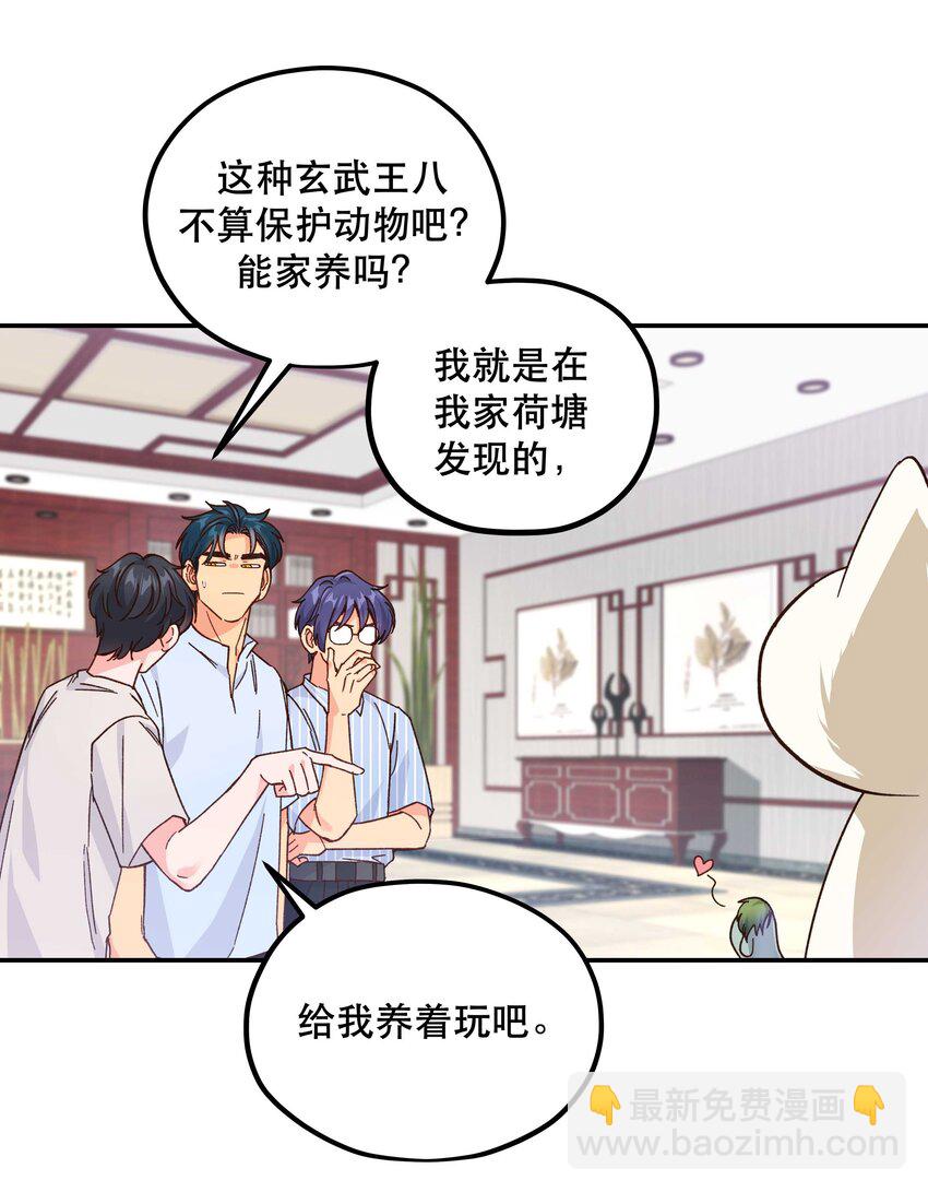 123 功德！-第129话