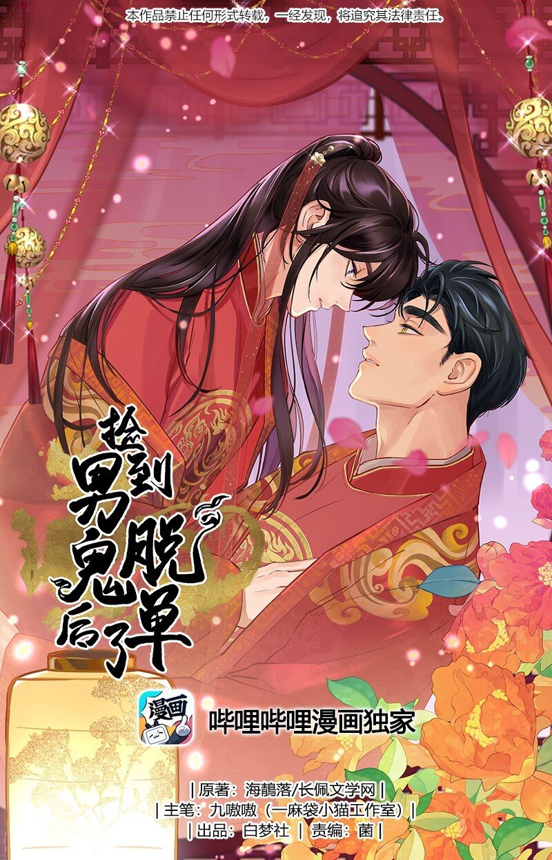 125 家人-第131话