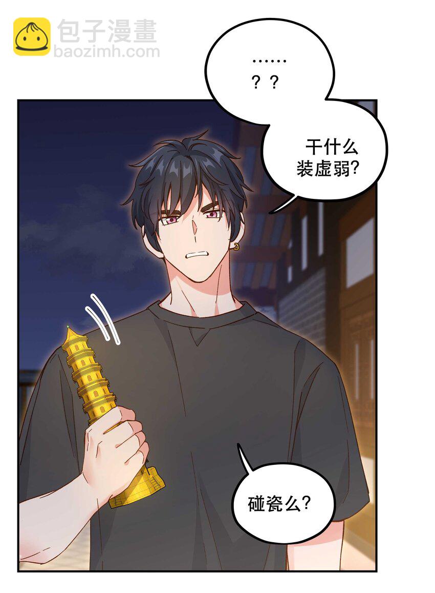 125 家人-第131话