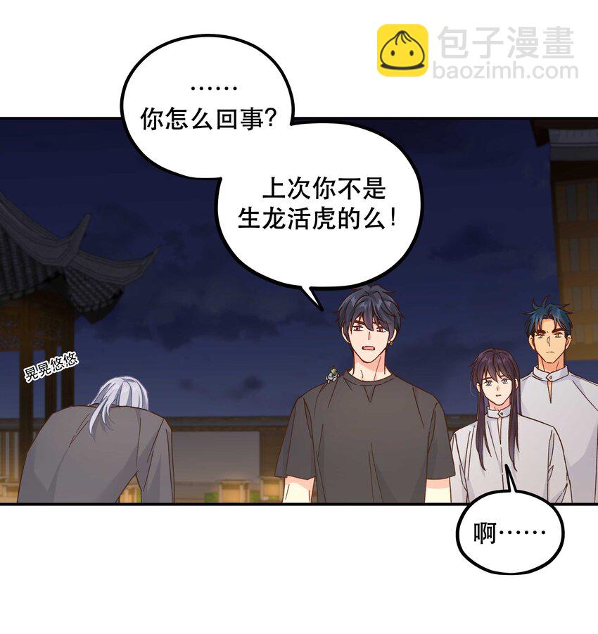 125 家人-第131话
