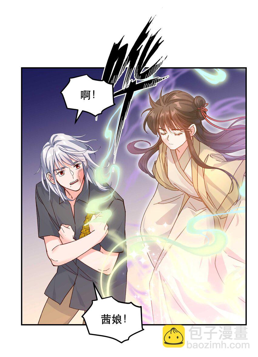 125 家人-第131话