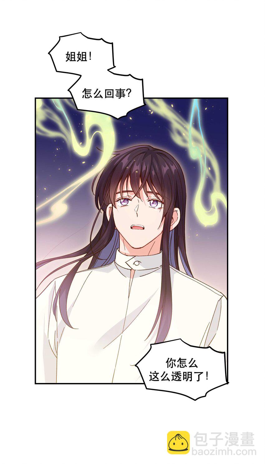 125 家人-第131话