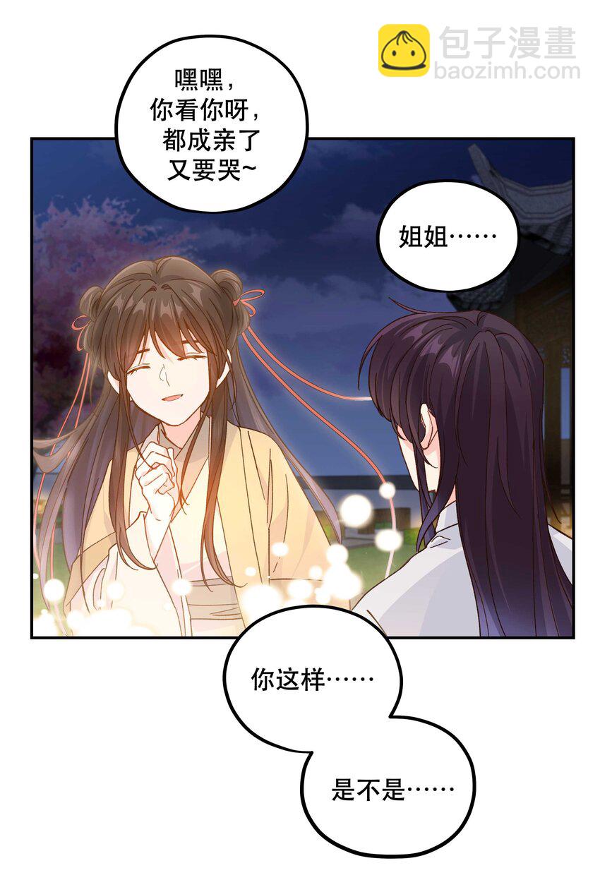 125 家人-第131话