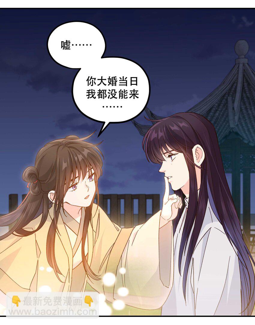 125 家人-第131话