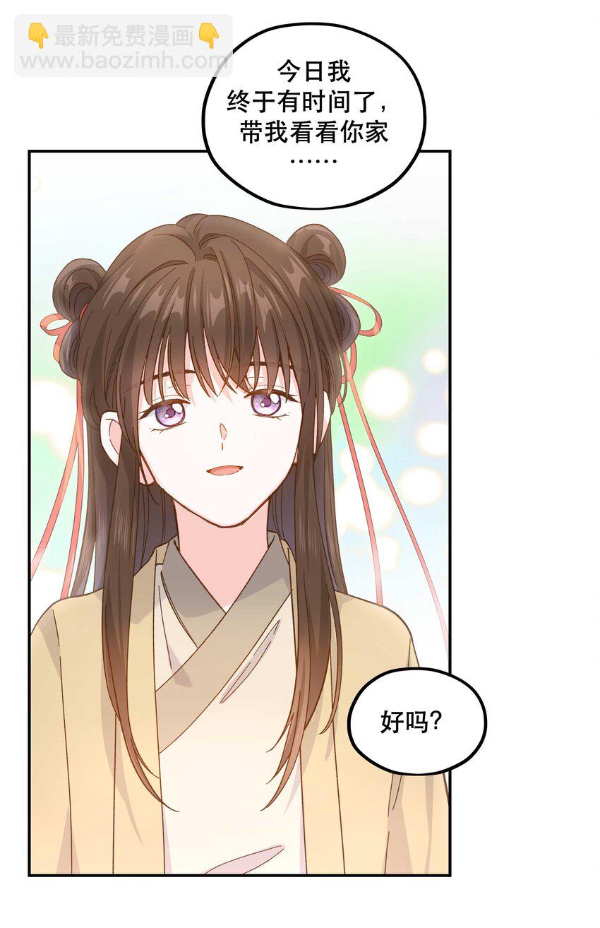 125 家人-第131话