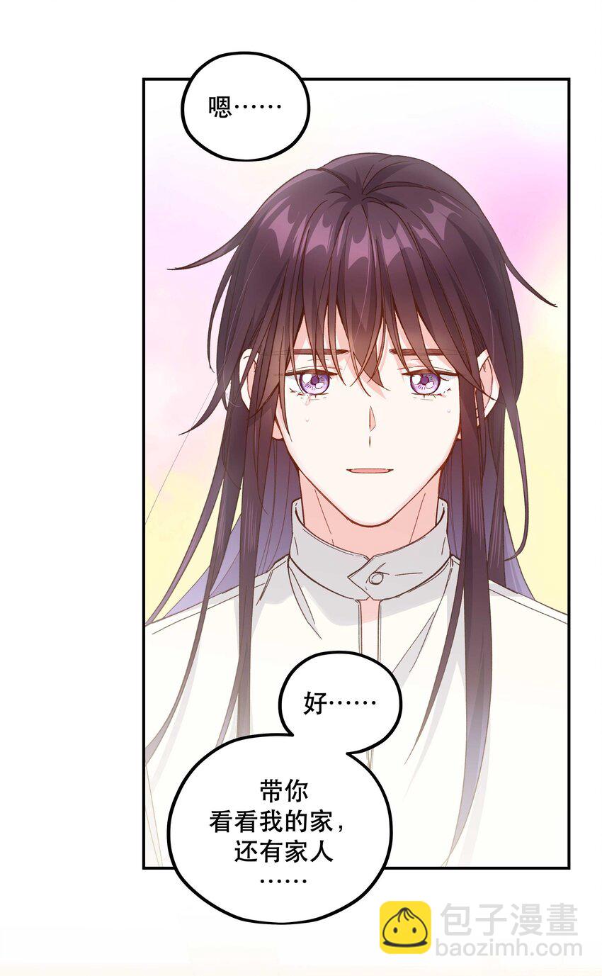 125 家人-第131话