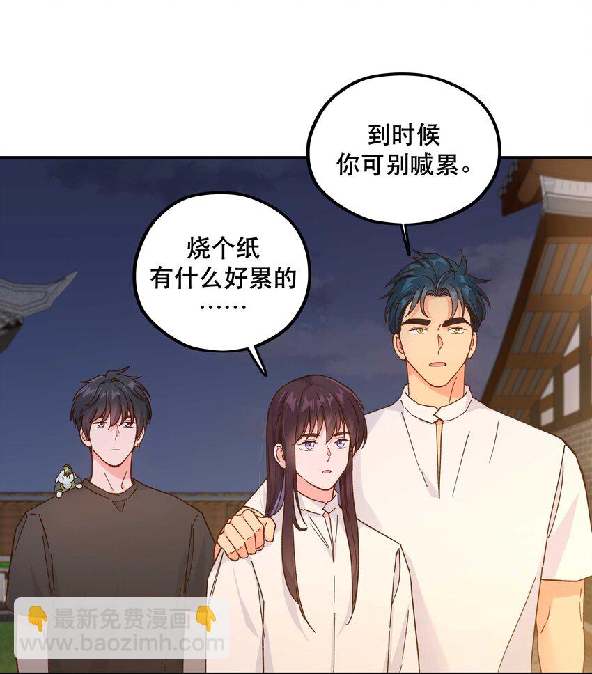 125 家人-第131话