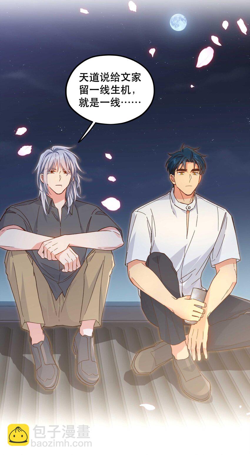 125 家人-第131话