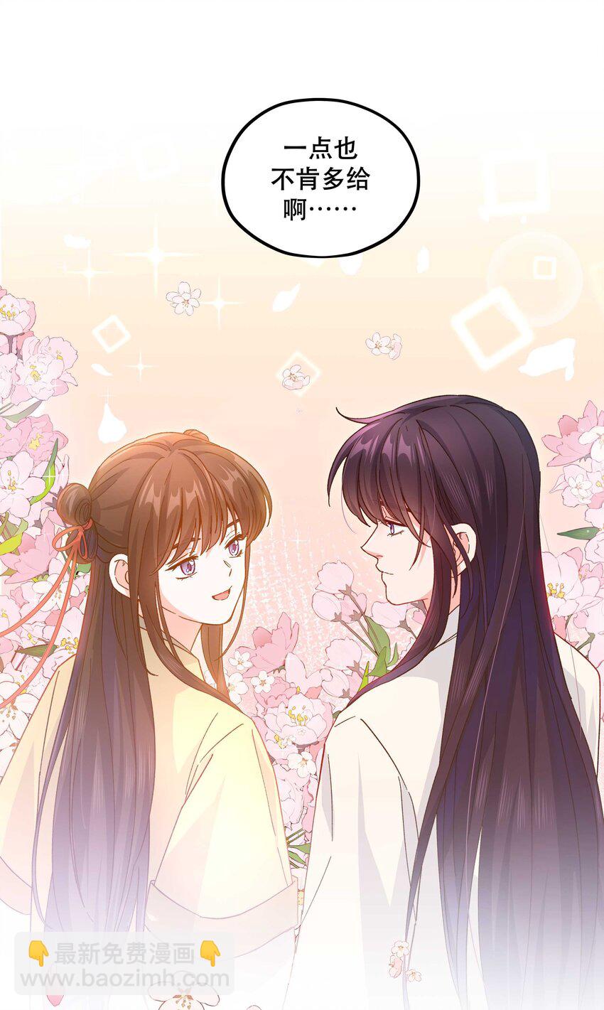 125 家人-第131话