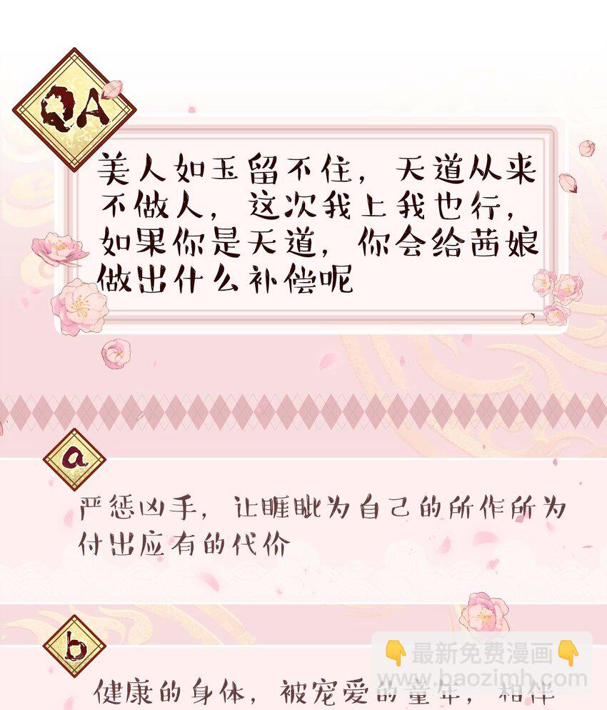 125 家人-第131话
