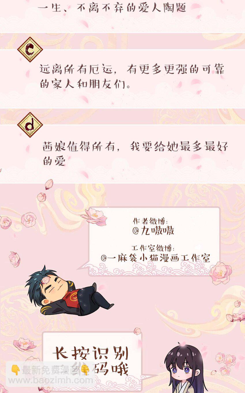 125 家人-第131话