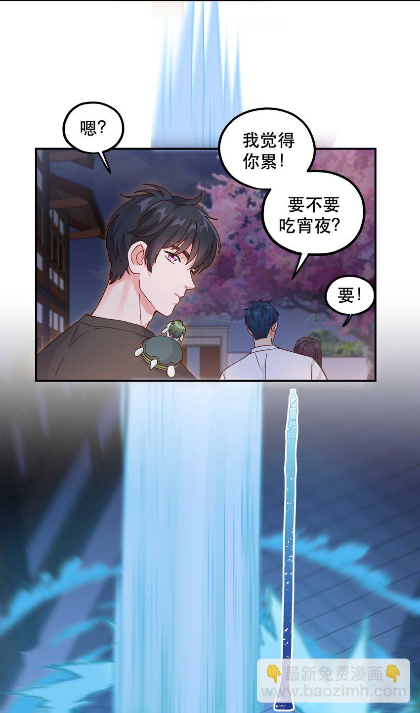 125 家人-第131话